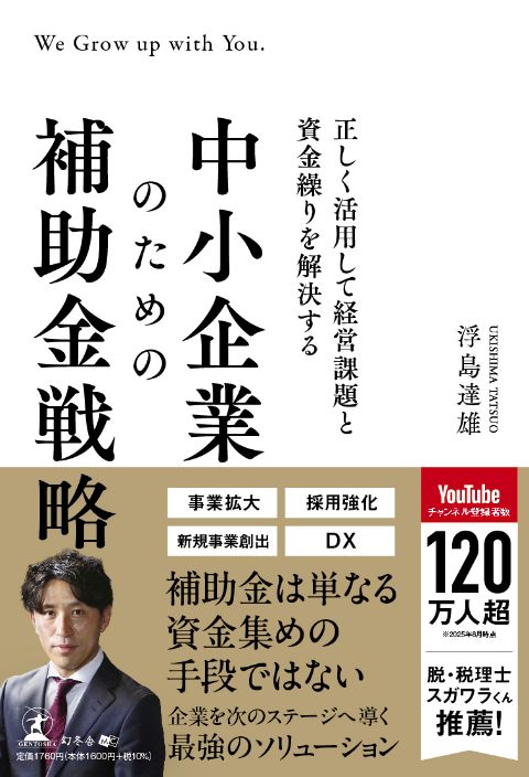 書籍イメージ画像